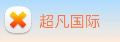 超凡国际 logo